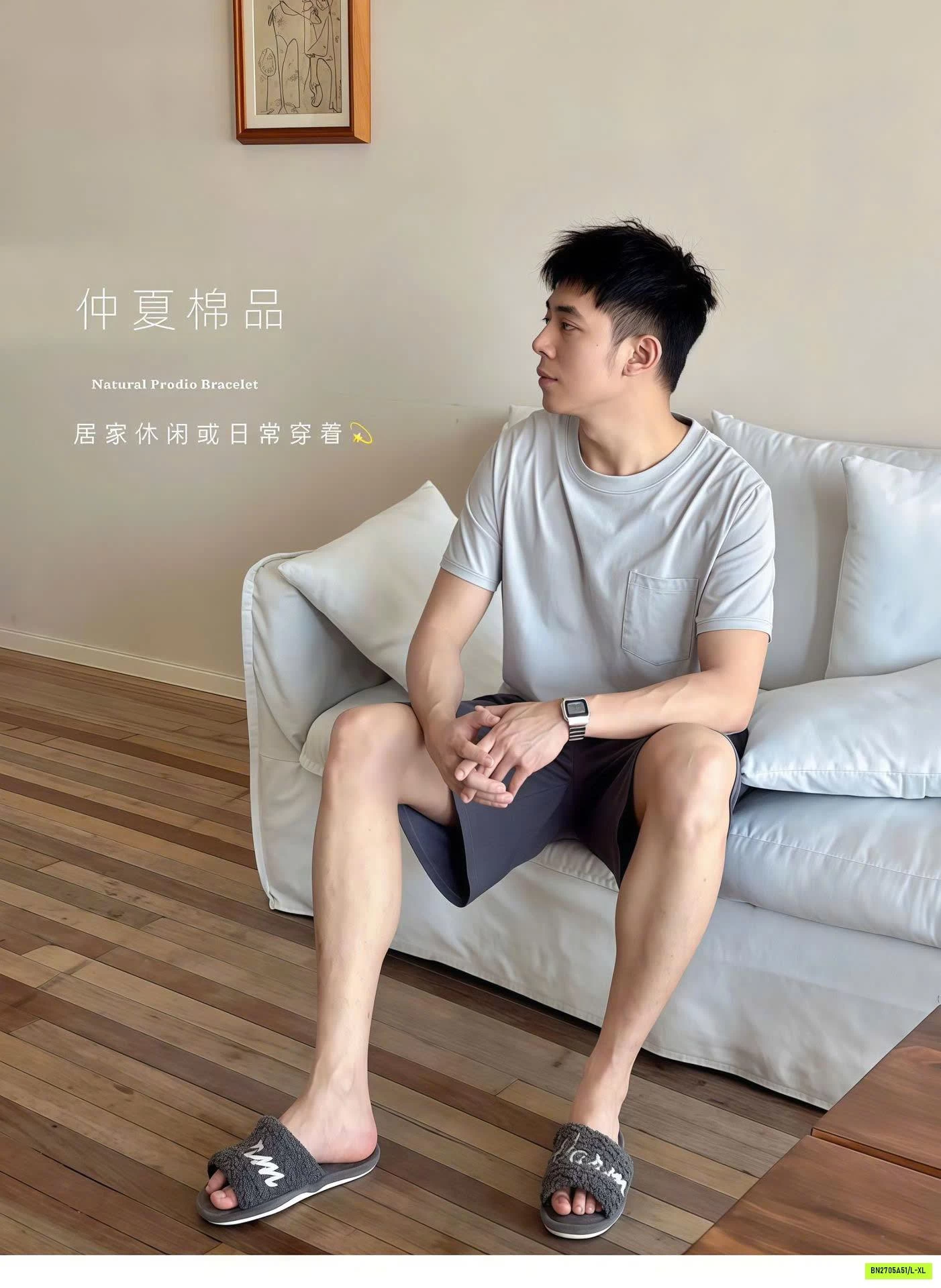SET BỘ NAM MÙA HÈ