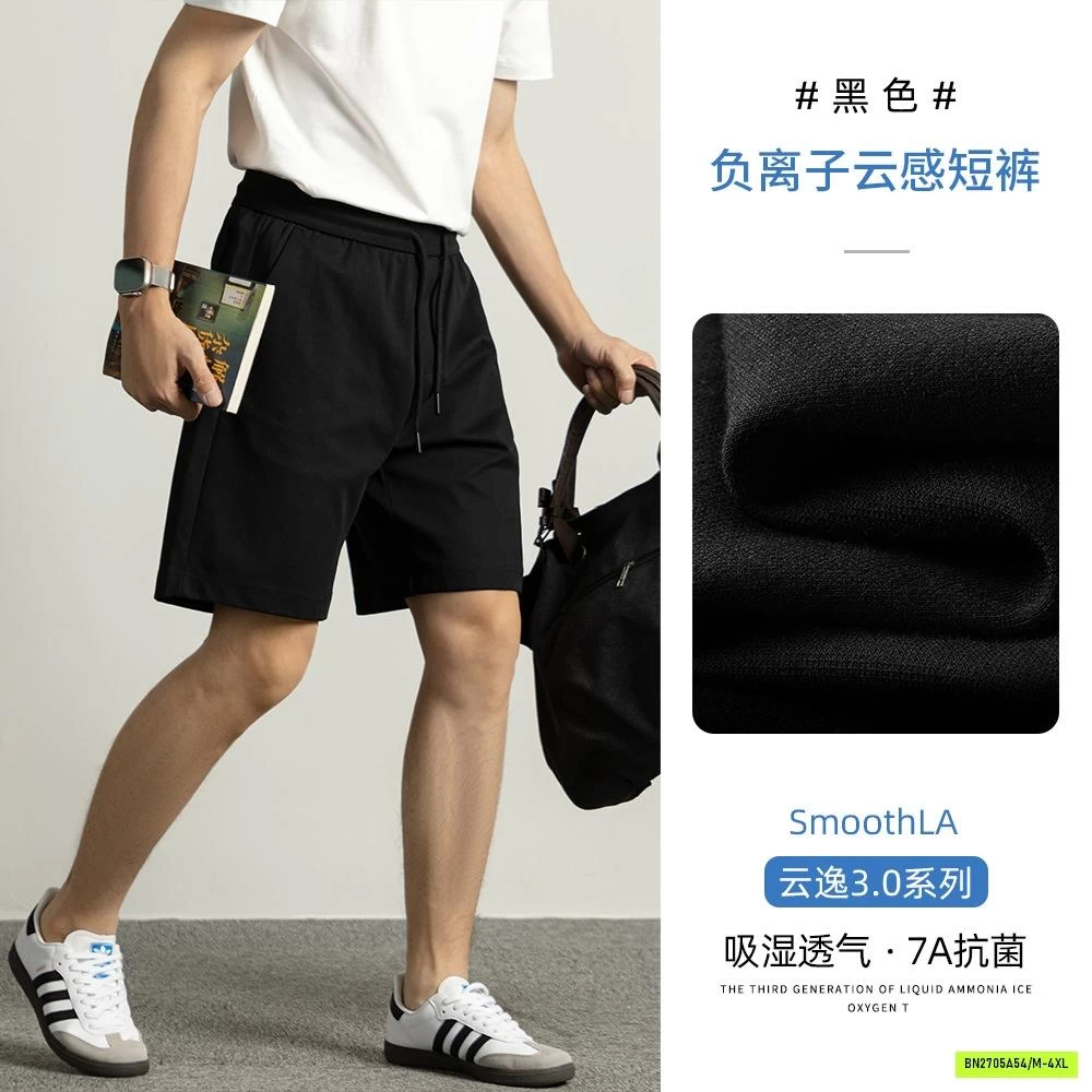 SHORT NAM PERDONTOO NAM CAO CẤP