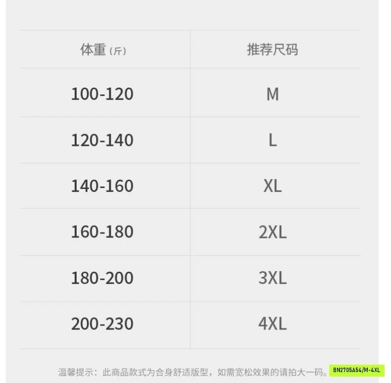 SHORT NAM PERDONTOO NAM CAO CẤP
