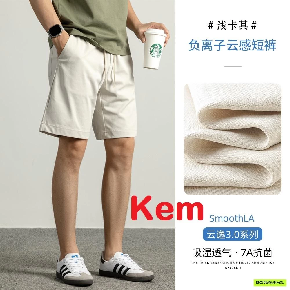 SHORT NAM PERDONTOO NAM CAO CẤP