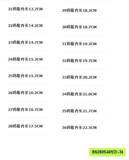 GIÀY LƯỚI CHẤM BI HOA TRÀ