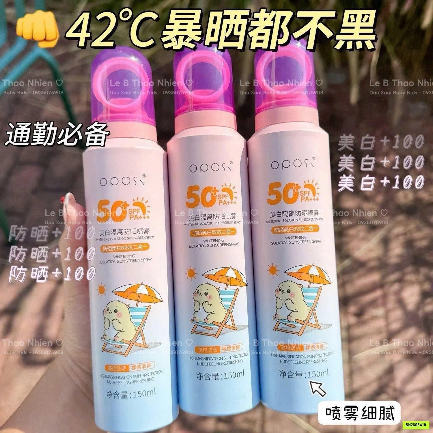 XỊT CHỐNG NẮNG MẸ BÉ OPOS