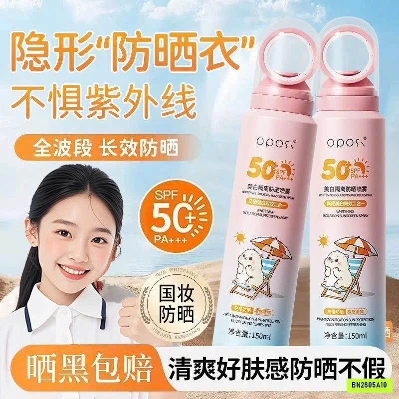 XỊT CHỐNG NẮNG MẸ BÉ OPOS