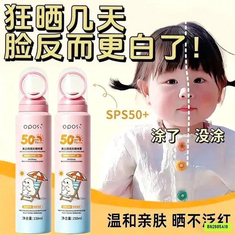 XỊT CHỐNG NẮNG MẸ BÉ OPOS
