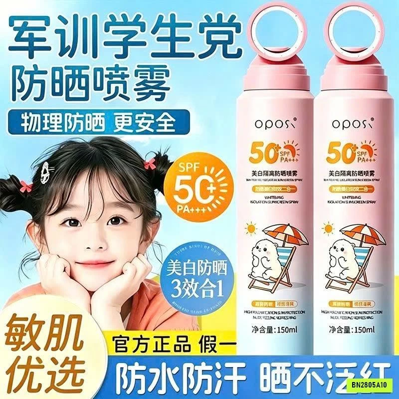XỊT CHỐNG NẮNG MẸ BÉ OPOS