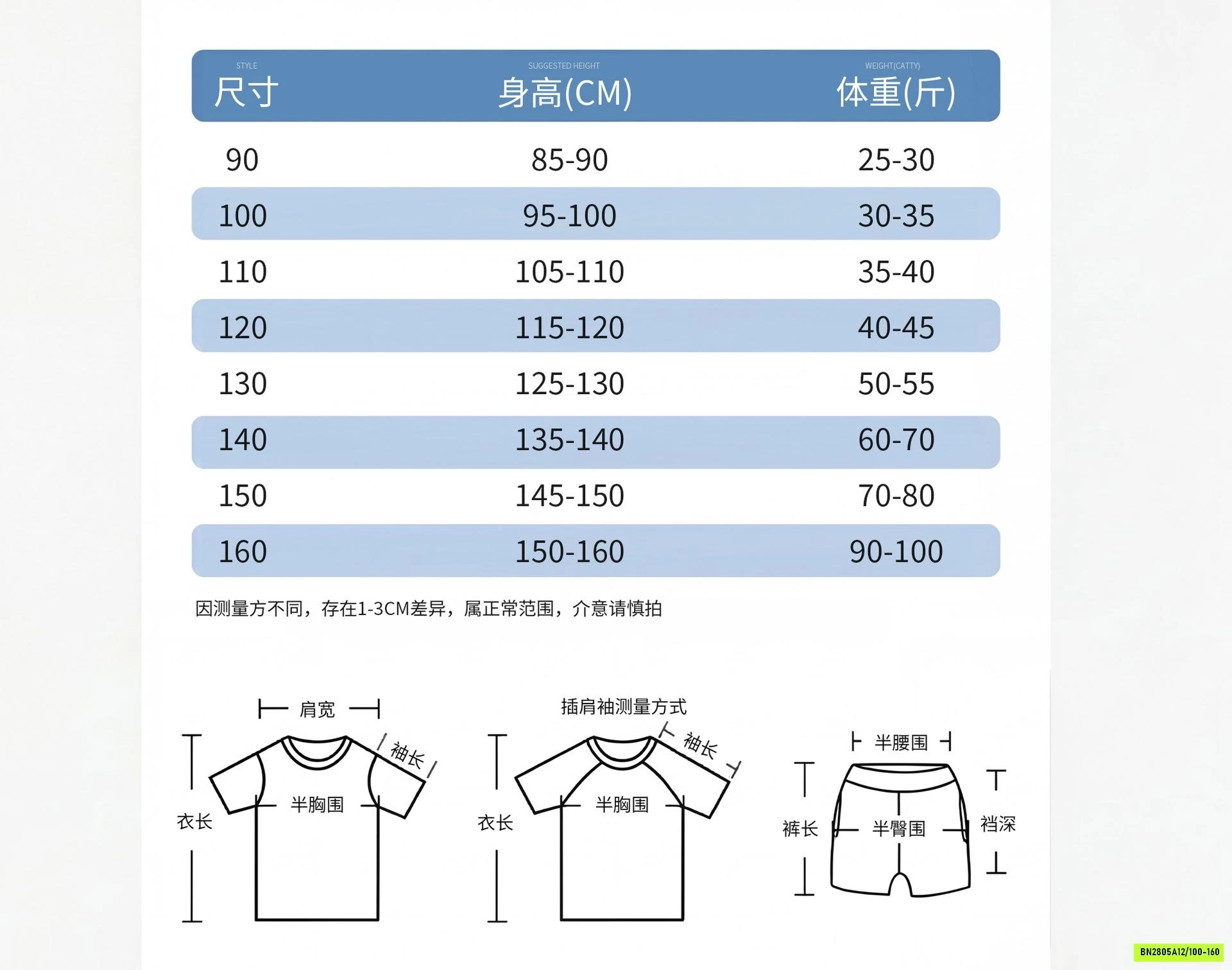 ĐẦM COTTON SÁT NÁCH DÁNG XÒE KUMAI