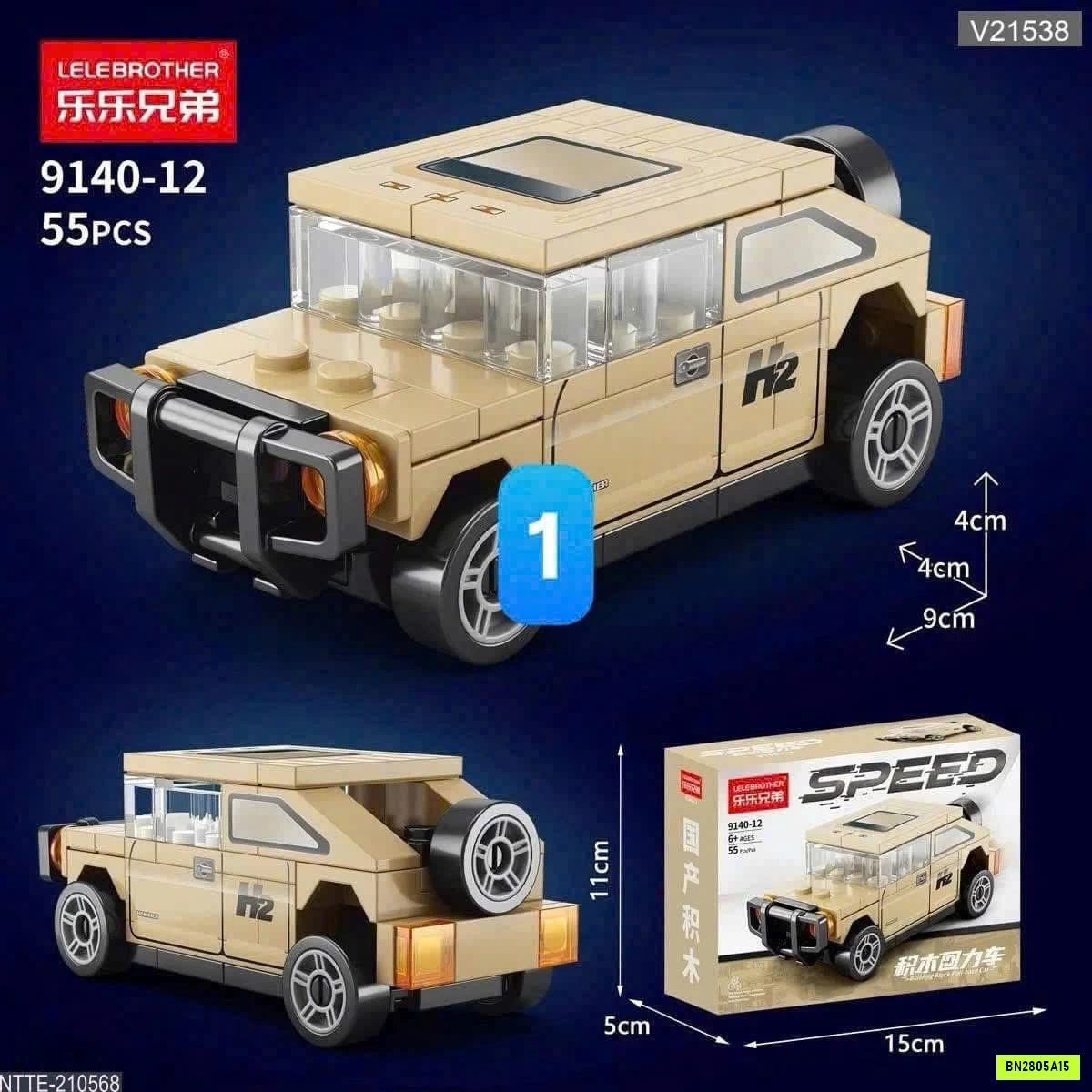SET LEGO SIÊU XE