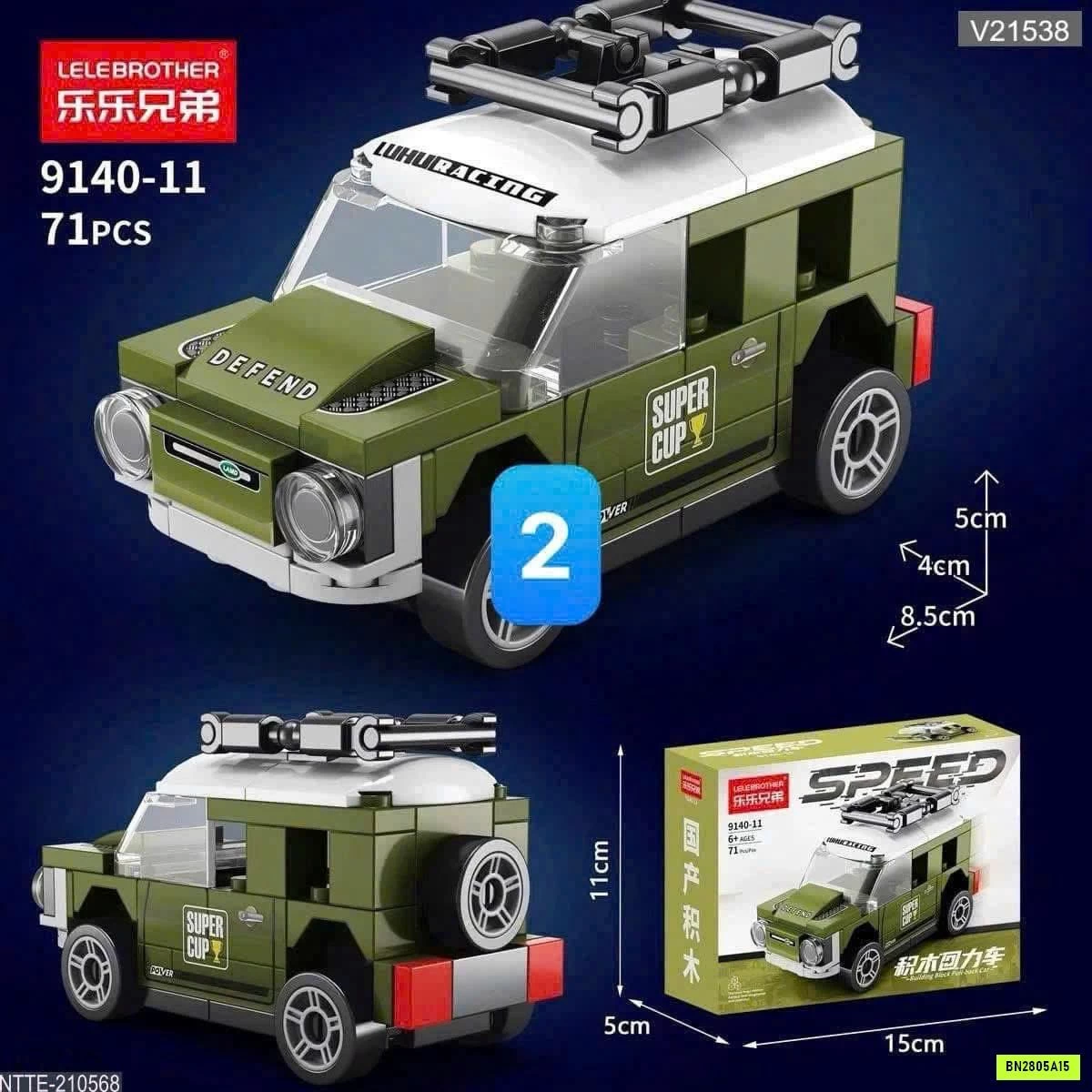 SET LEGO SIÊU XE