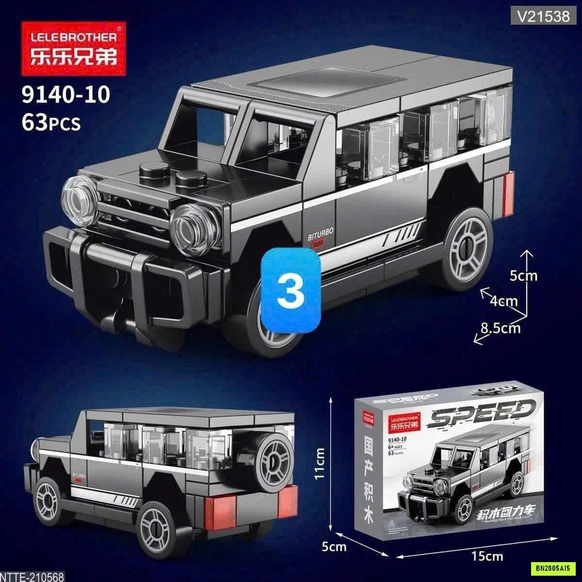 SET LEGO SIÊU XE