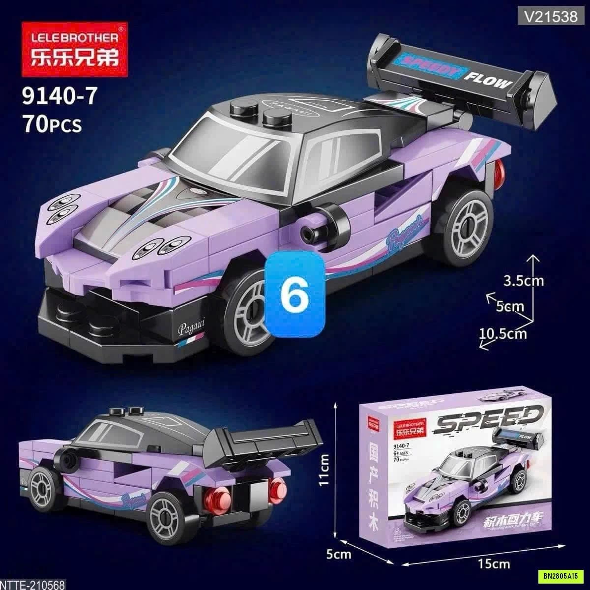 SET LEGO SIÊU XE