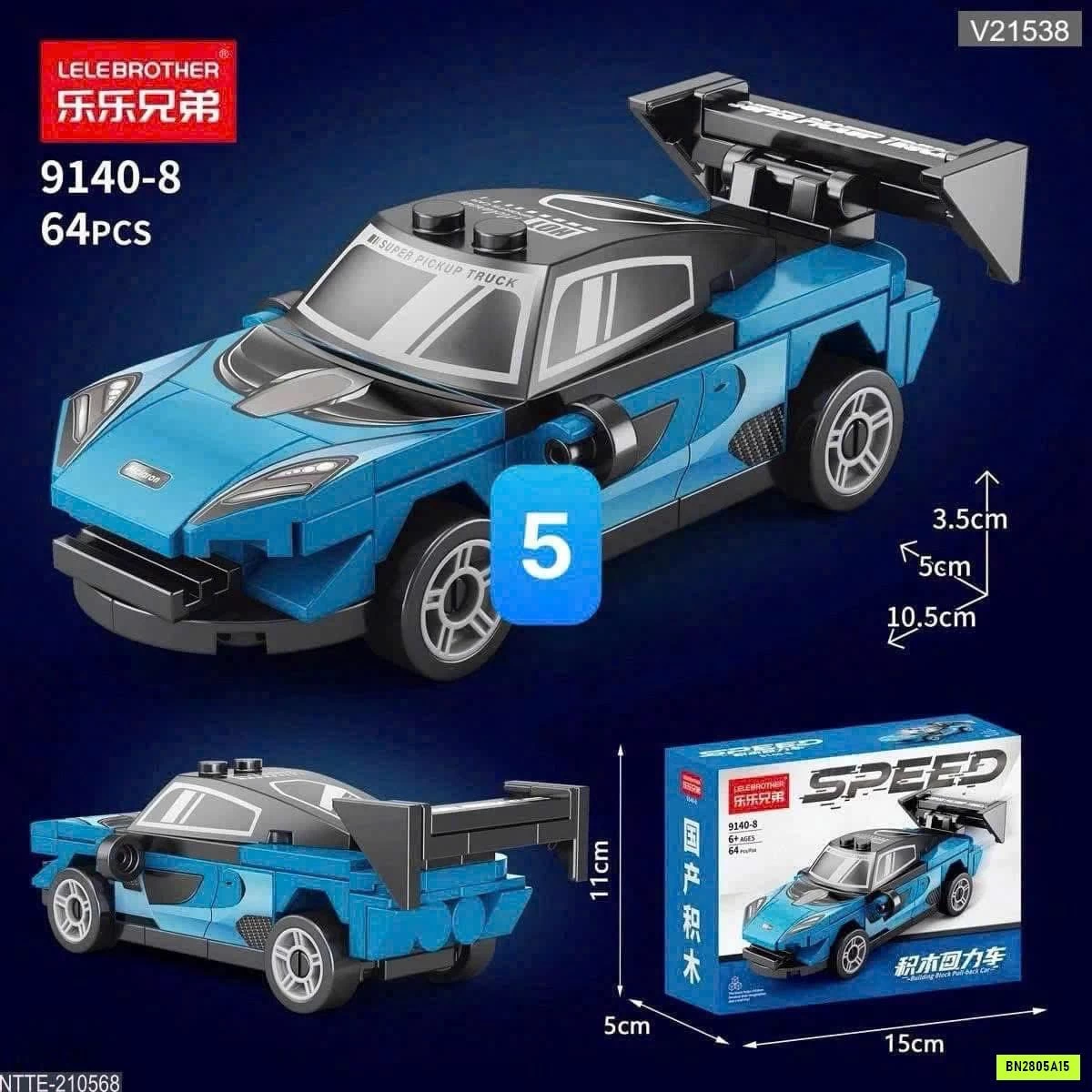 SET LEGO SIÊU XE
