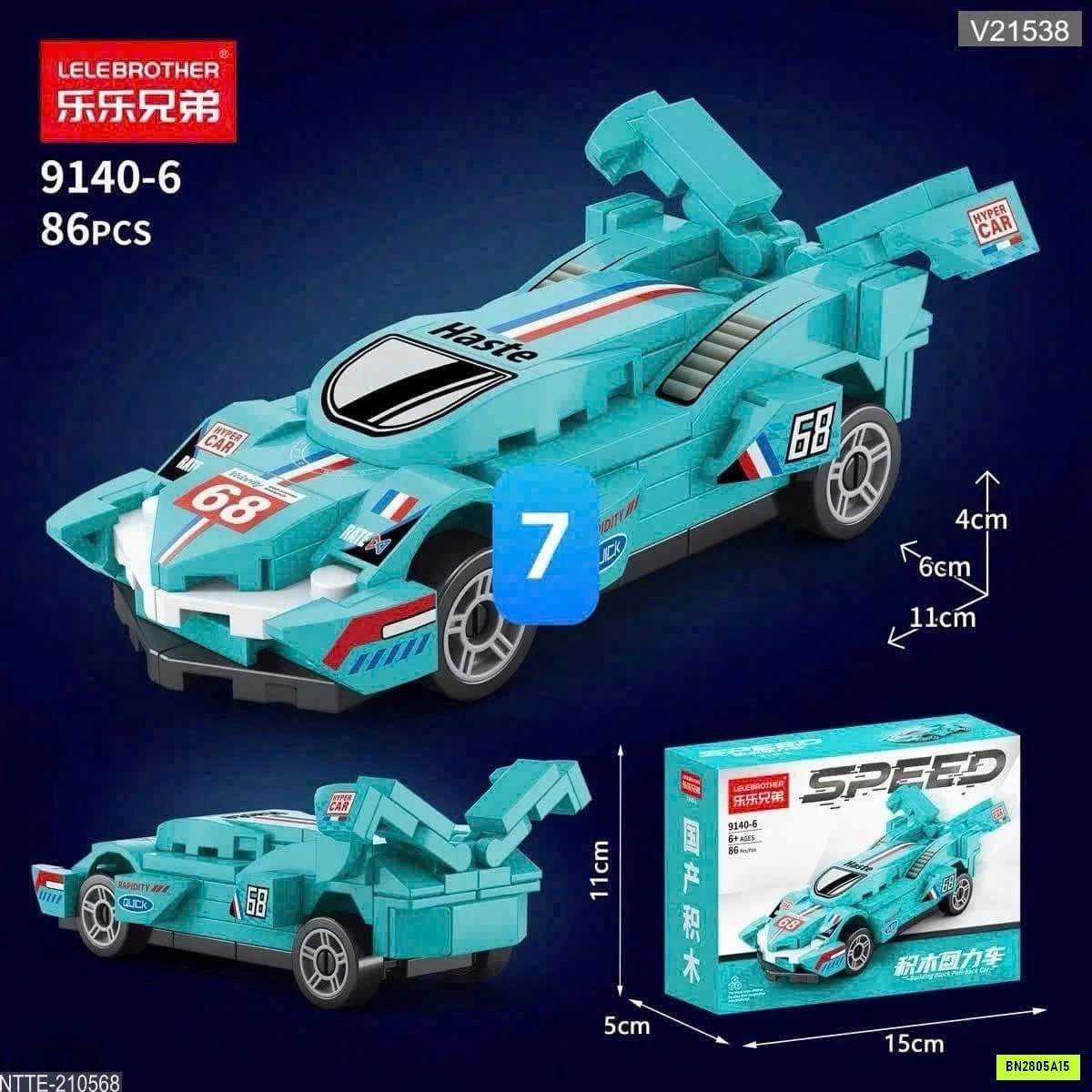 SET LEGO SIÊU XE