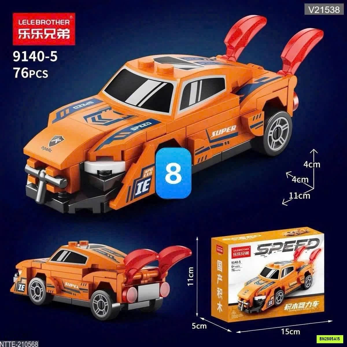SET LEGO SIÊU XE