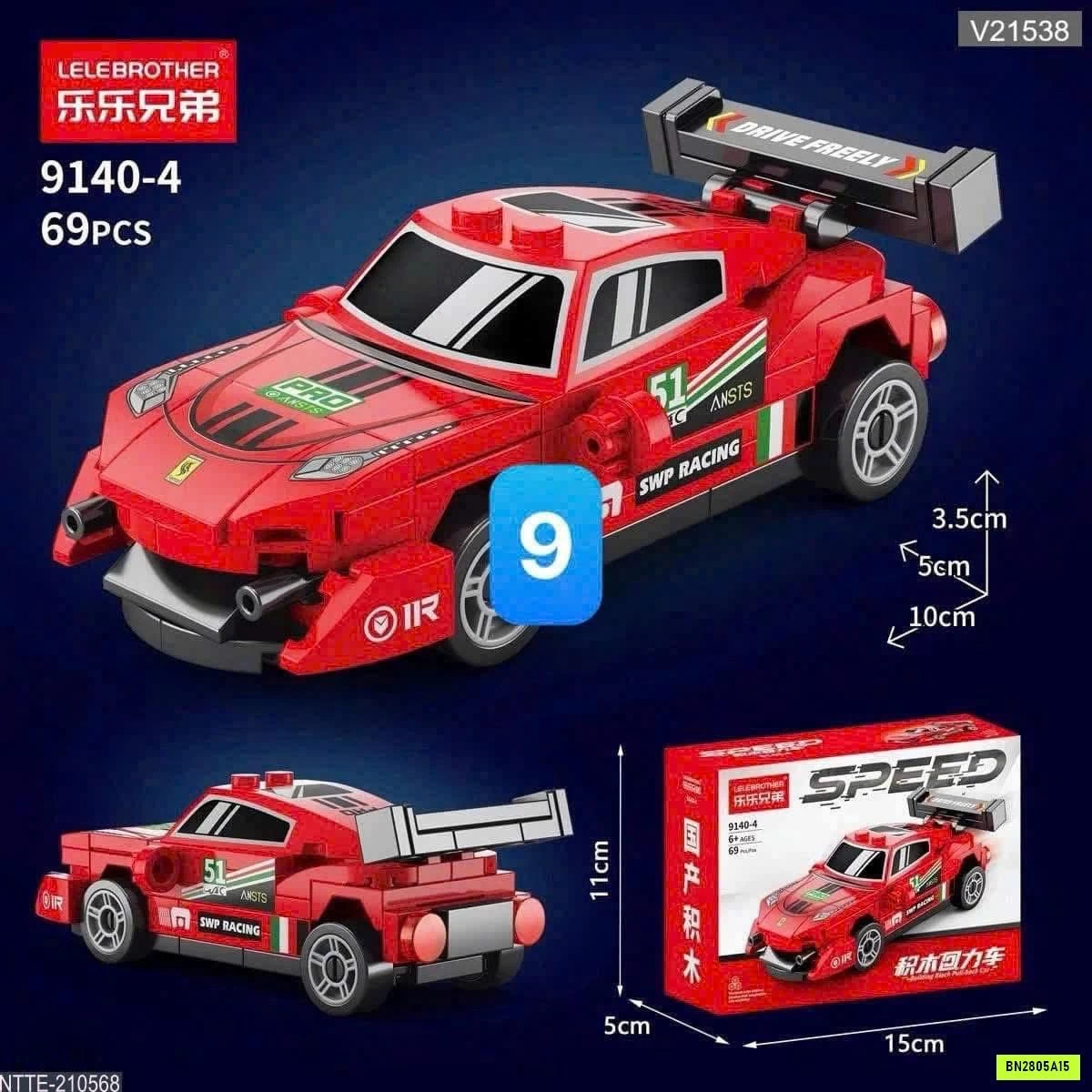 SET LEGO SIÊU XE