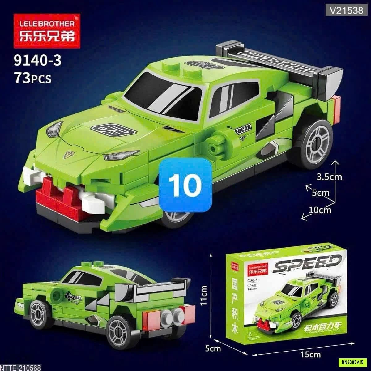 SET LEGO SIÊU XE