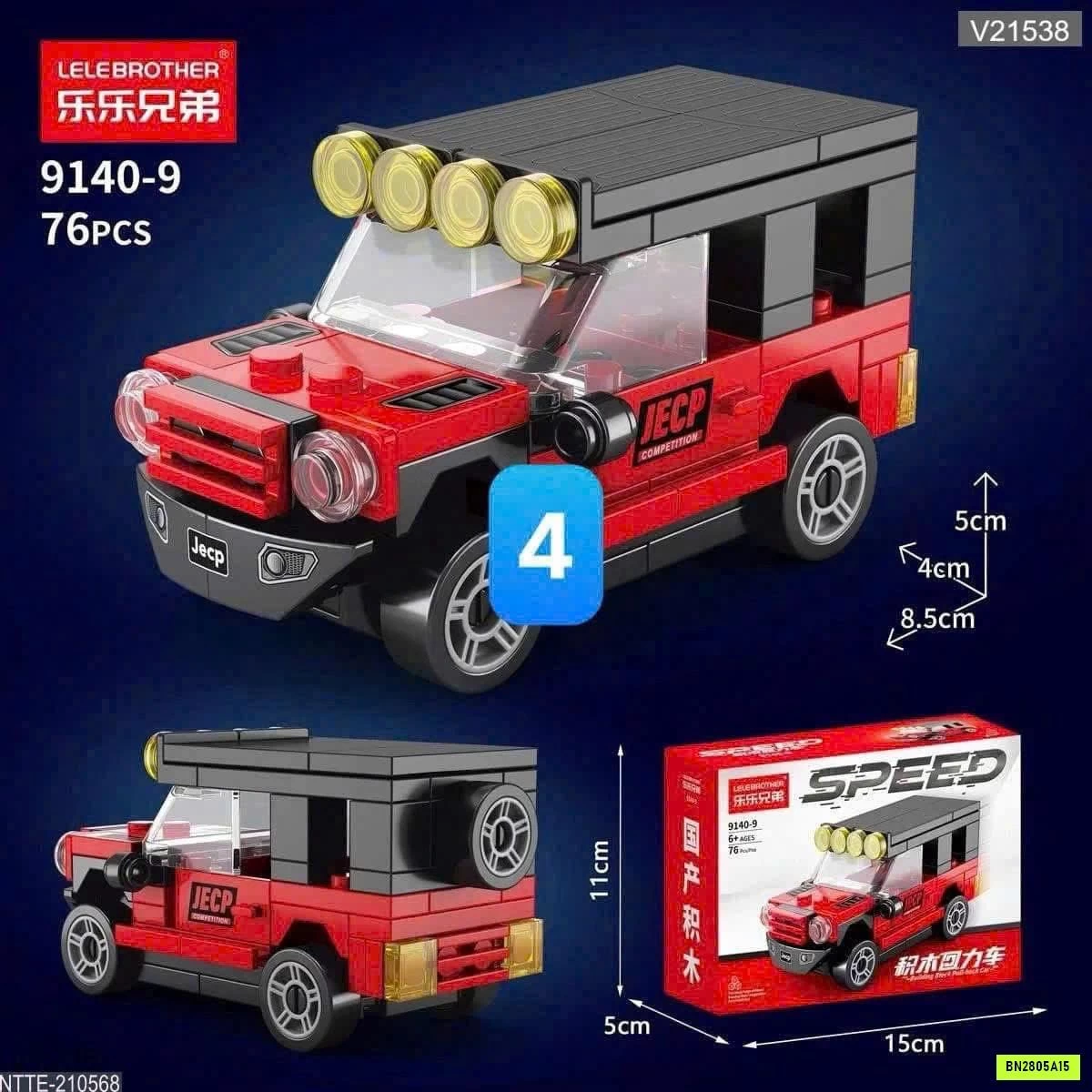SET LEGO SIÊU XE