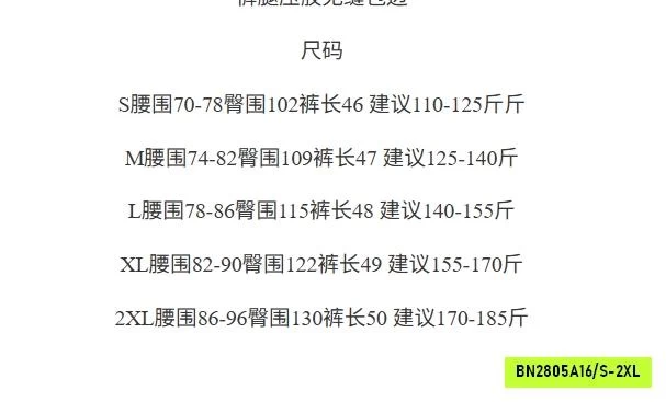 SHORT NAM XUẤT NHẬT CẠP CHUN