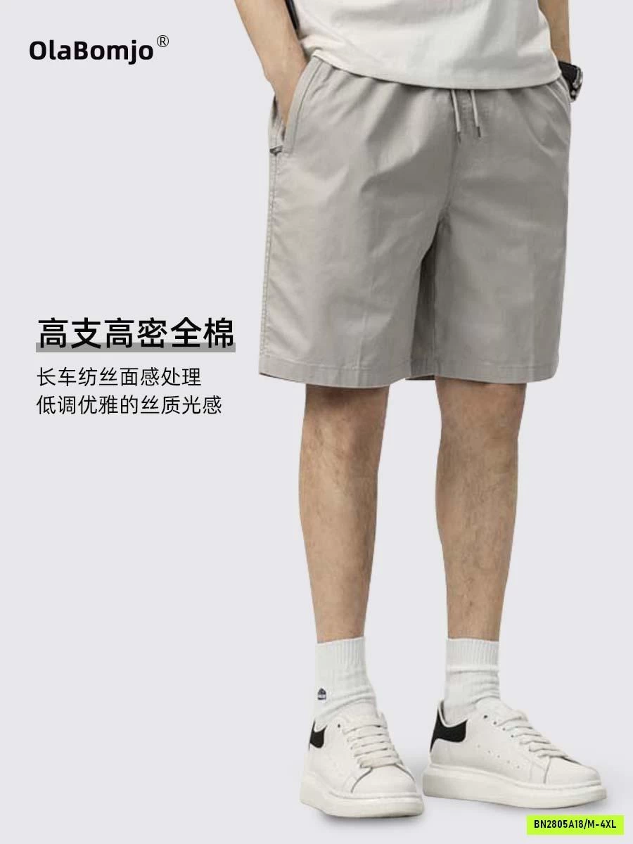 SHORT KAKI NAM NỘI ĐỊA CAO CẤP