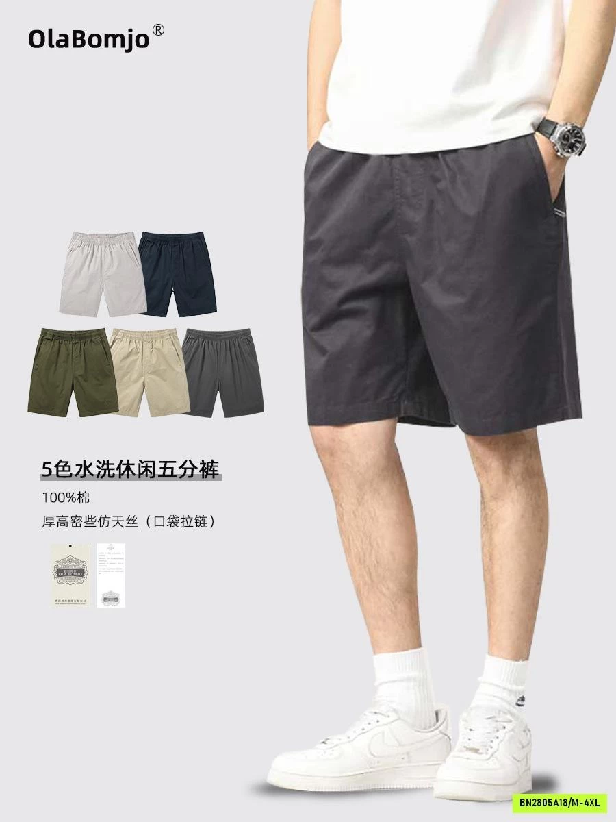 SHORT KAKI NAM NỘI ĐỊA CAO CẤP