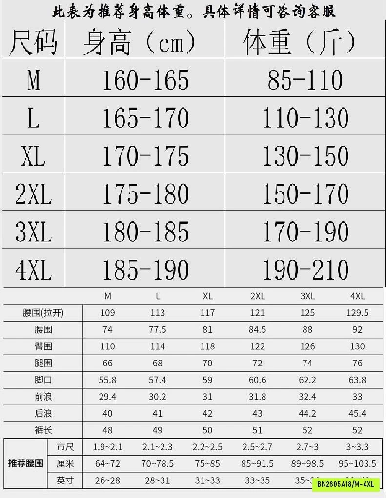 SHORT KAKI NAM NỘI ĐỊA CAO CẤP