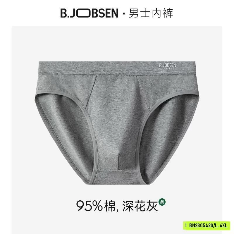 SÉT 4 CHIP TAM GIÁC COTTON NAM JOBSEN