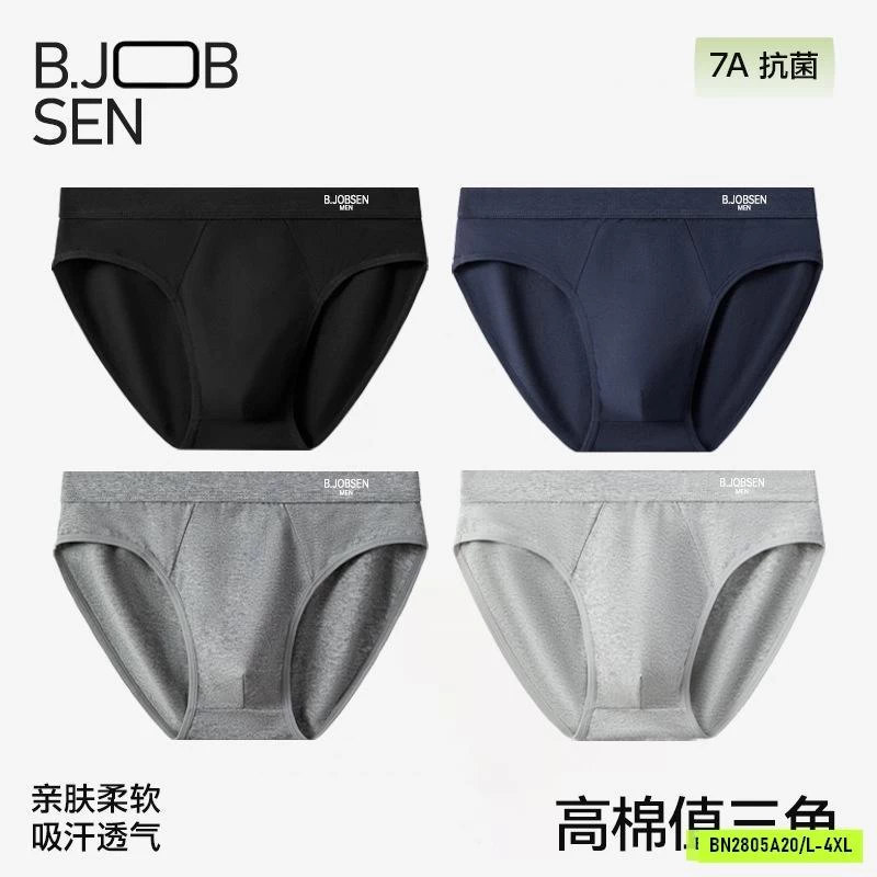 SÉT 4 CHIP TAM GIÁC COTTON NAM JOBSEN