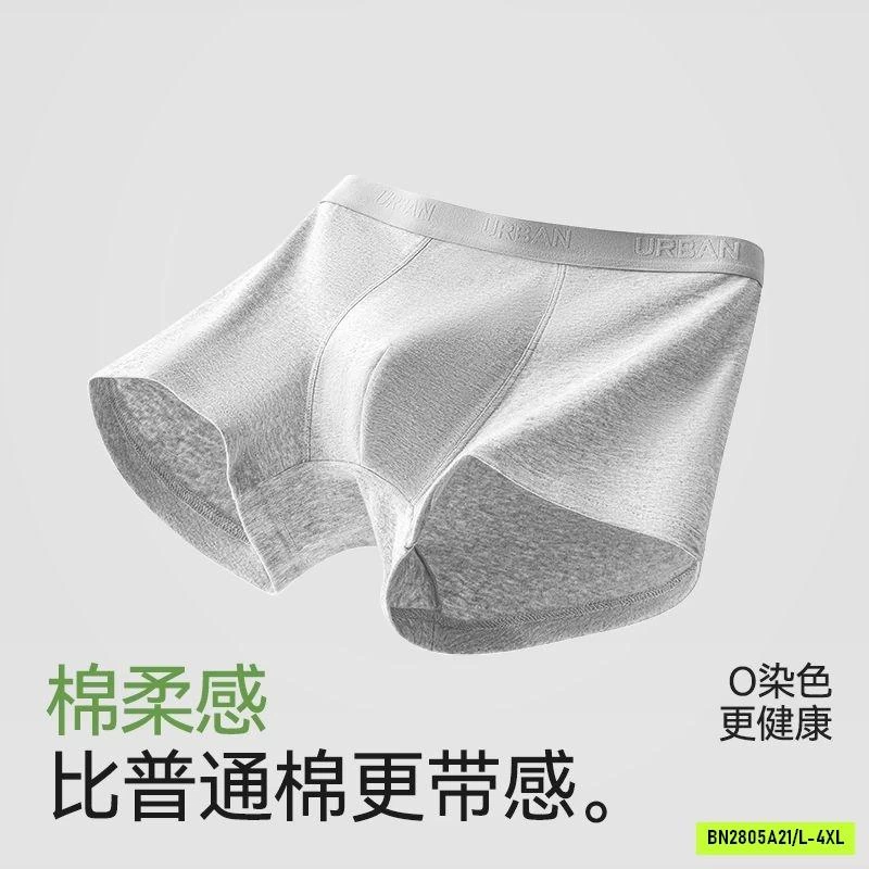CHIP ĐÙI COTTON NAM JOBSEN