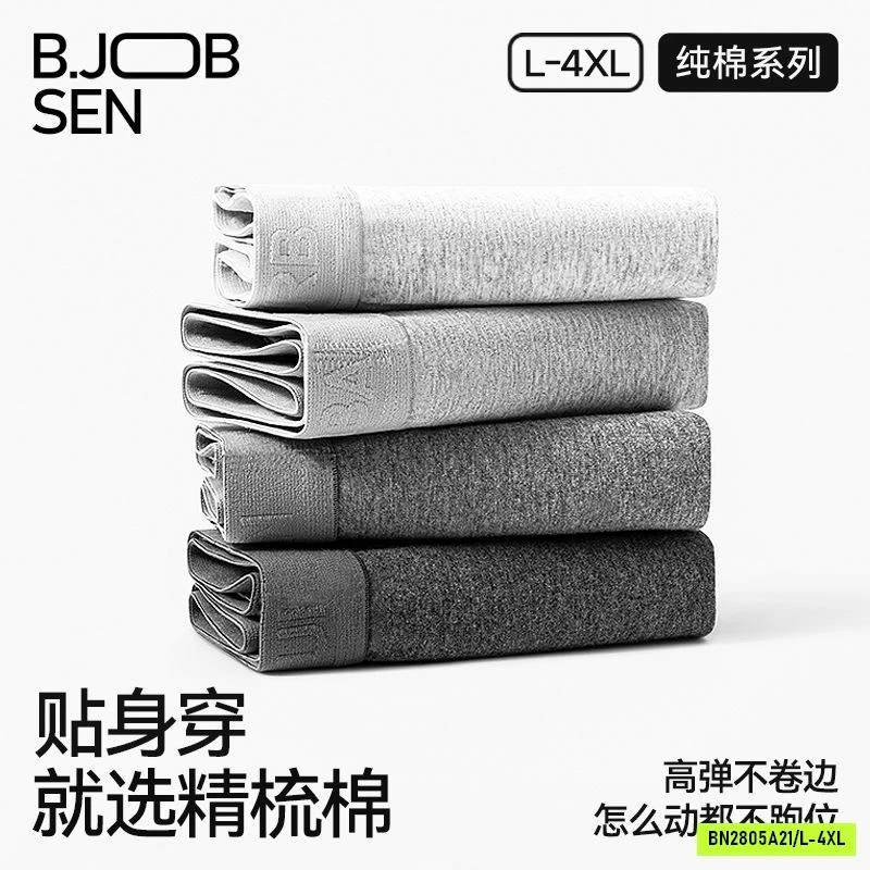 CHIP ĐÙI COTTON NAM JOBSEN