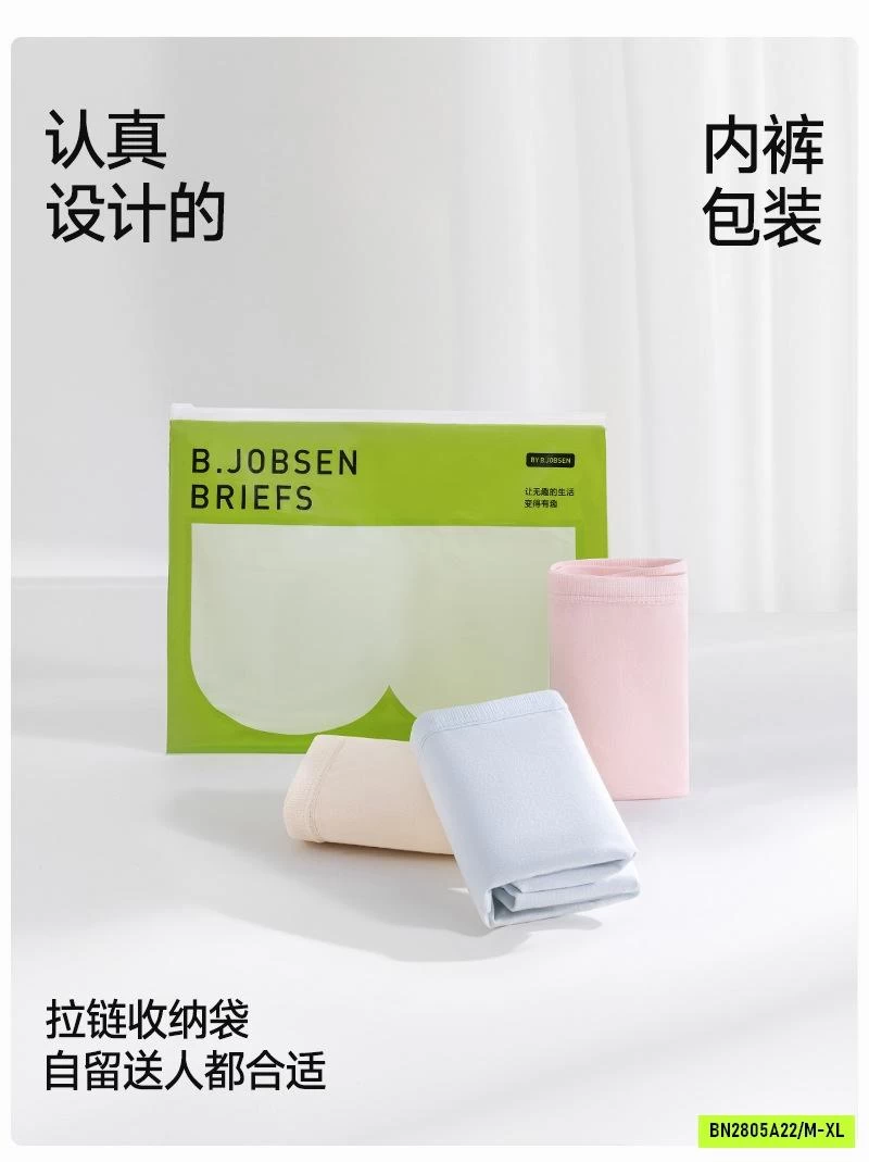 CHIP COTTON TAM GIÁC NỮ JOBSEN