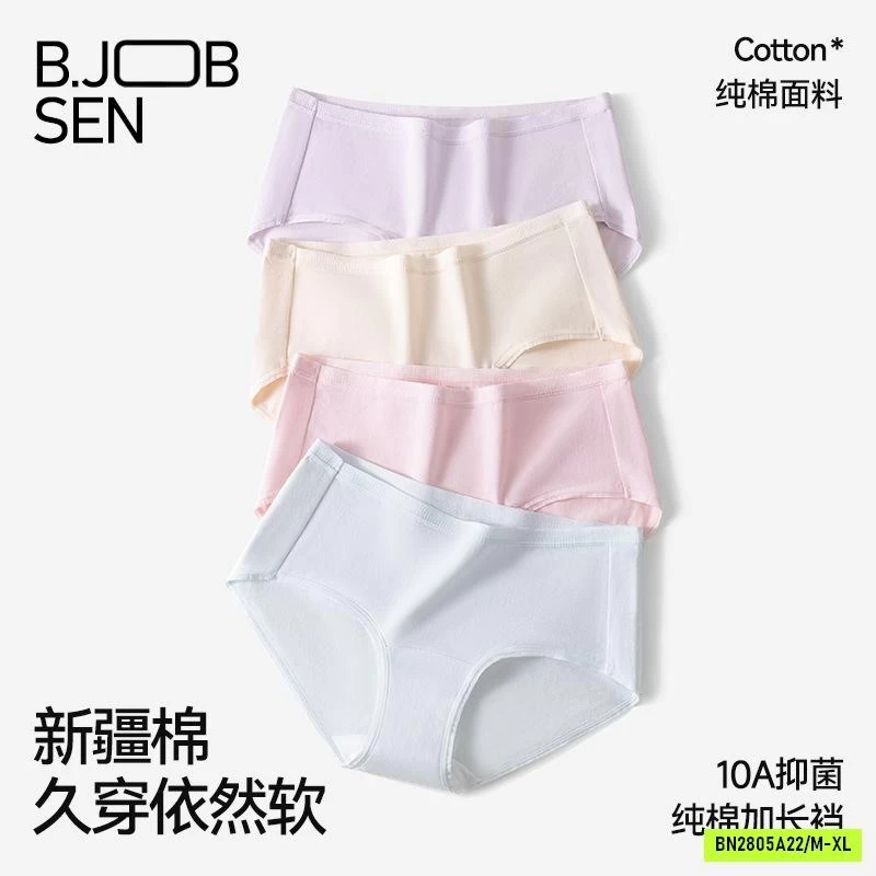 CHIP COTTON TAM GIÁC NỮ JOBSEN