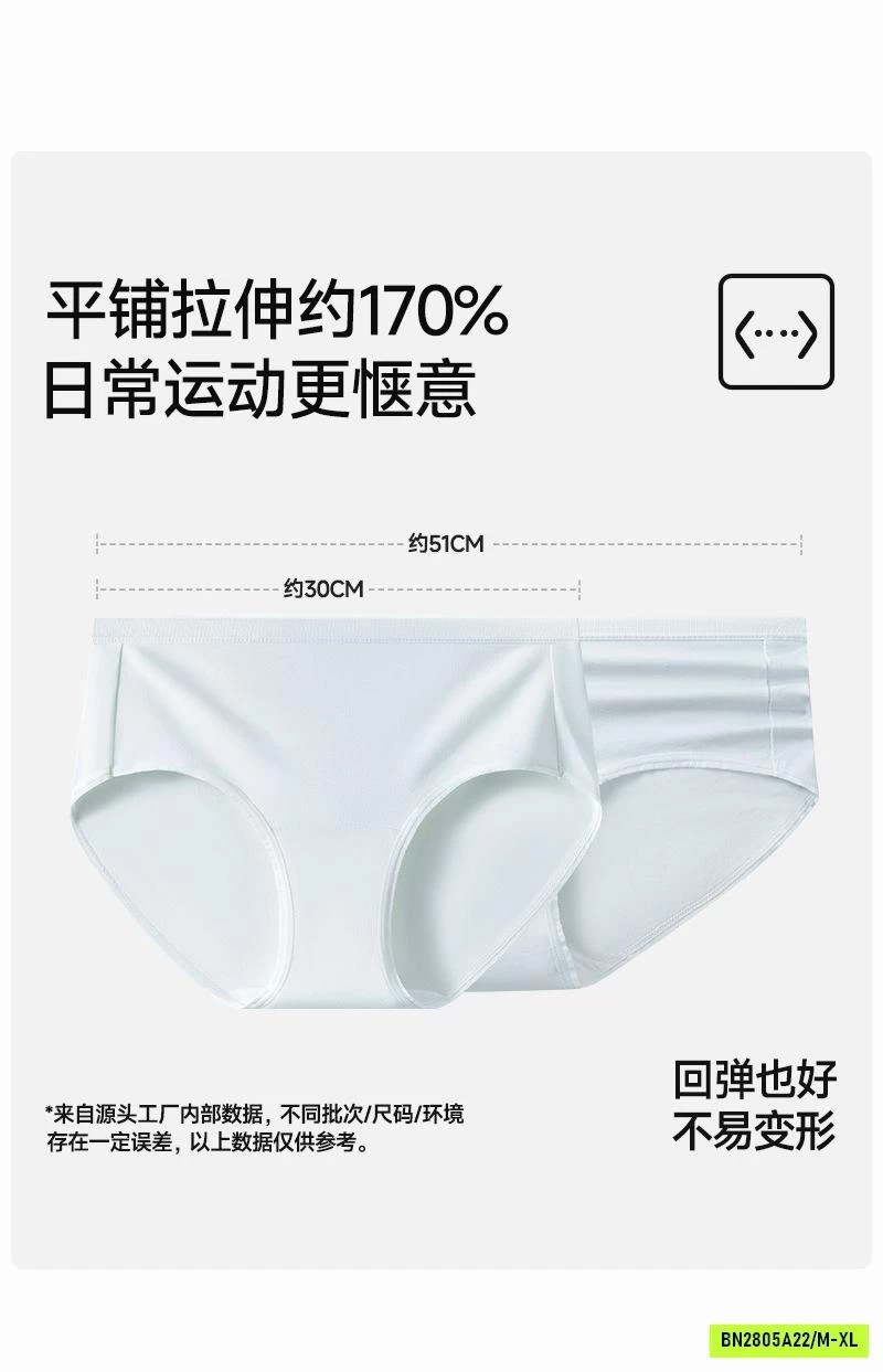 CHIP COTTON TAM GIÁC NỮ JOBSEN