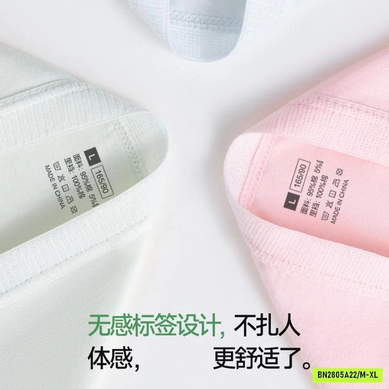 CHIP COTTON TAM GIÁC NỮ JOBSEN