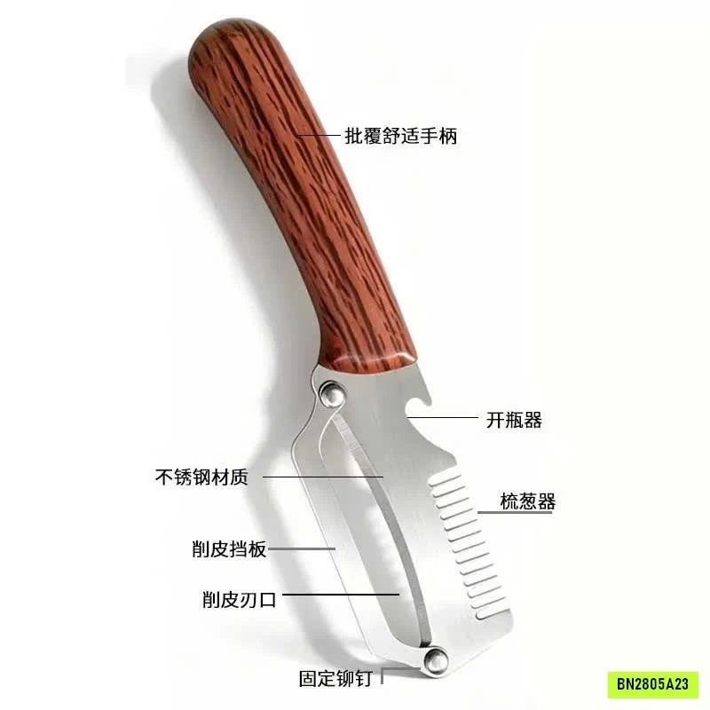 SÉT 2 DAO NẠO 3IN1 ĐA NĂNG