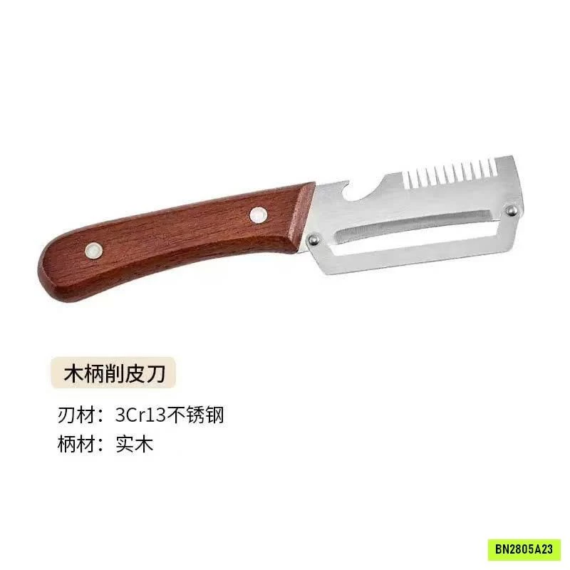 SÉT 2 DAO NẠO 3IN1 ĐA NĂNG