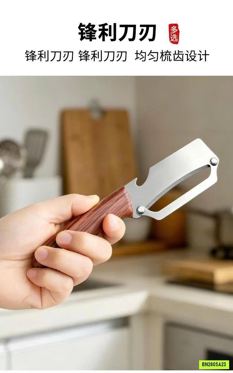 SÉT 2 DAO NẠO 3IN1 ĐA NĂNG