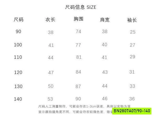 POLO TRƠN MÀU LOGO TRÁI TIM MMGGBABY