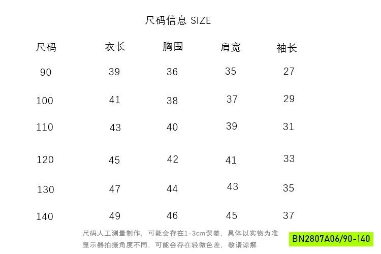 KHOÁC LEN CỔ BẺ KHÓA KÉO MMGGBABY