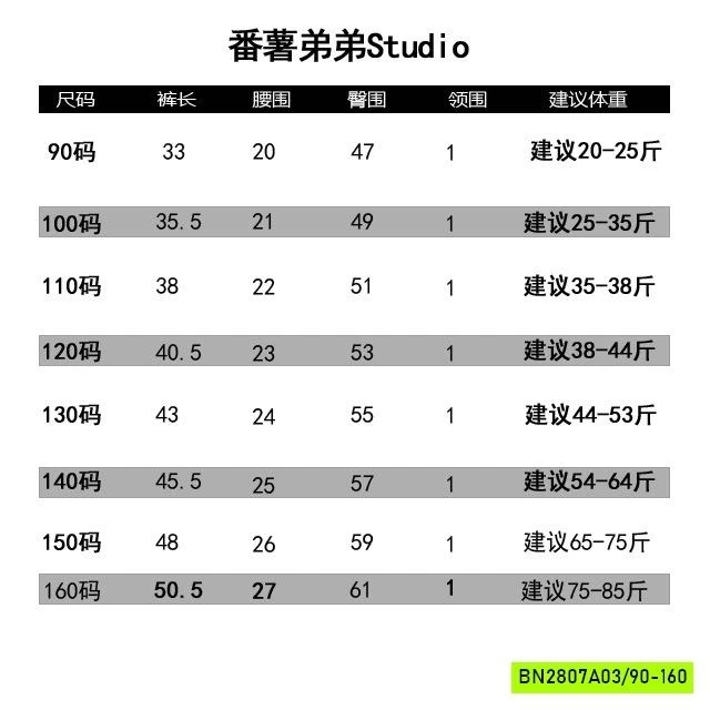 SHORT JEANS ĐEN BẠC MÀU