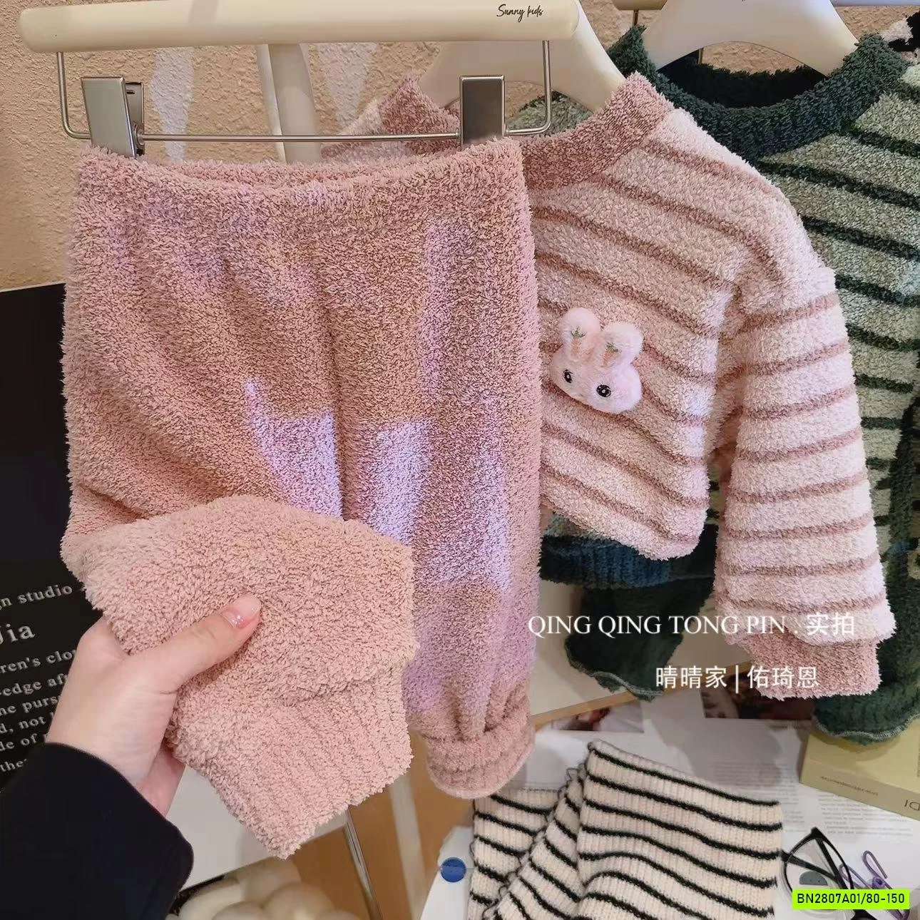 BỘ LÔNG KẺ MẶC NHÀ MỀM ẤM