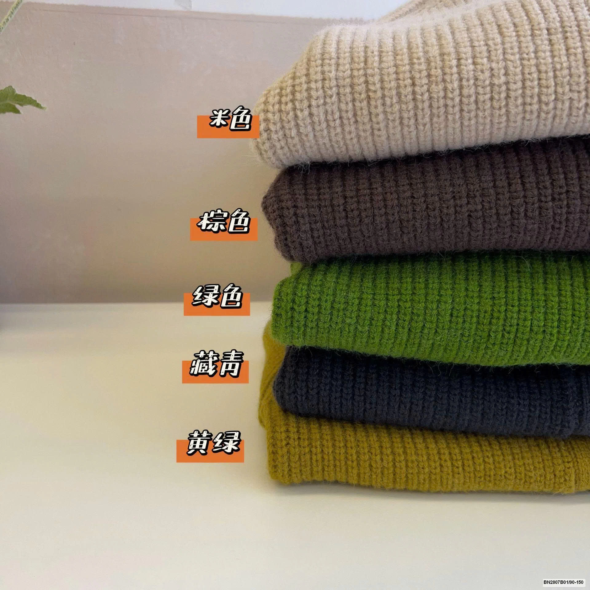 ÁO LEN DỆT LIỀN MŨ