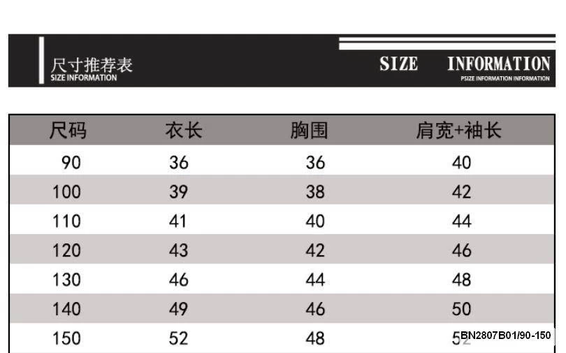 ÁO LEN DỆT LIỀN MŨ