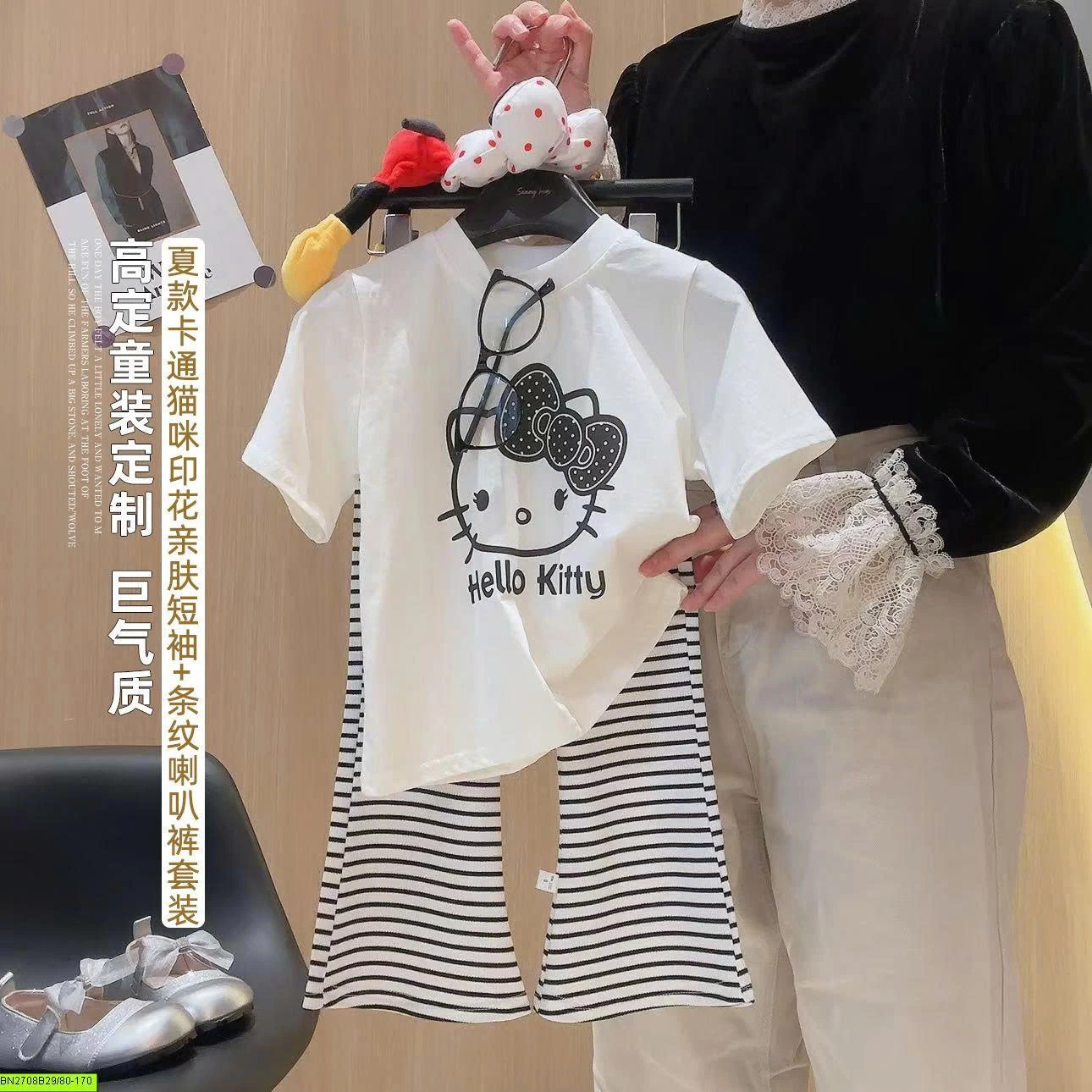 SET ÁO THUN KITTY QUẦN KẺ