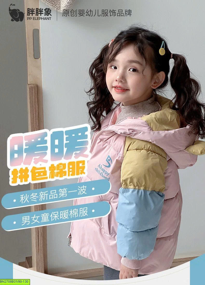 ÁO PHAO PHỐI MÀU