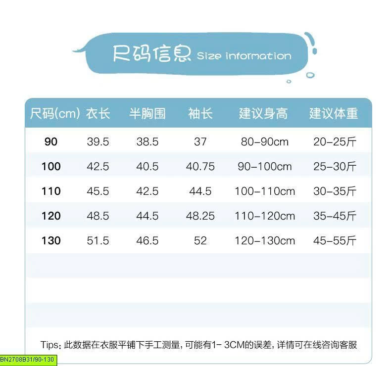 ÁO PHAO PHỐI MÀU