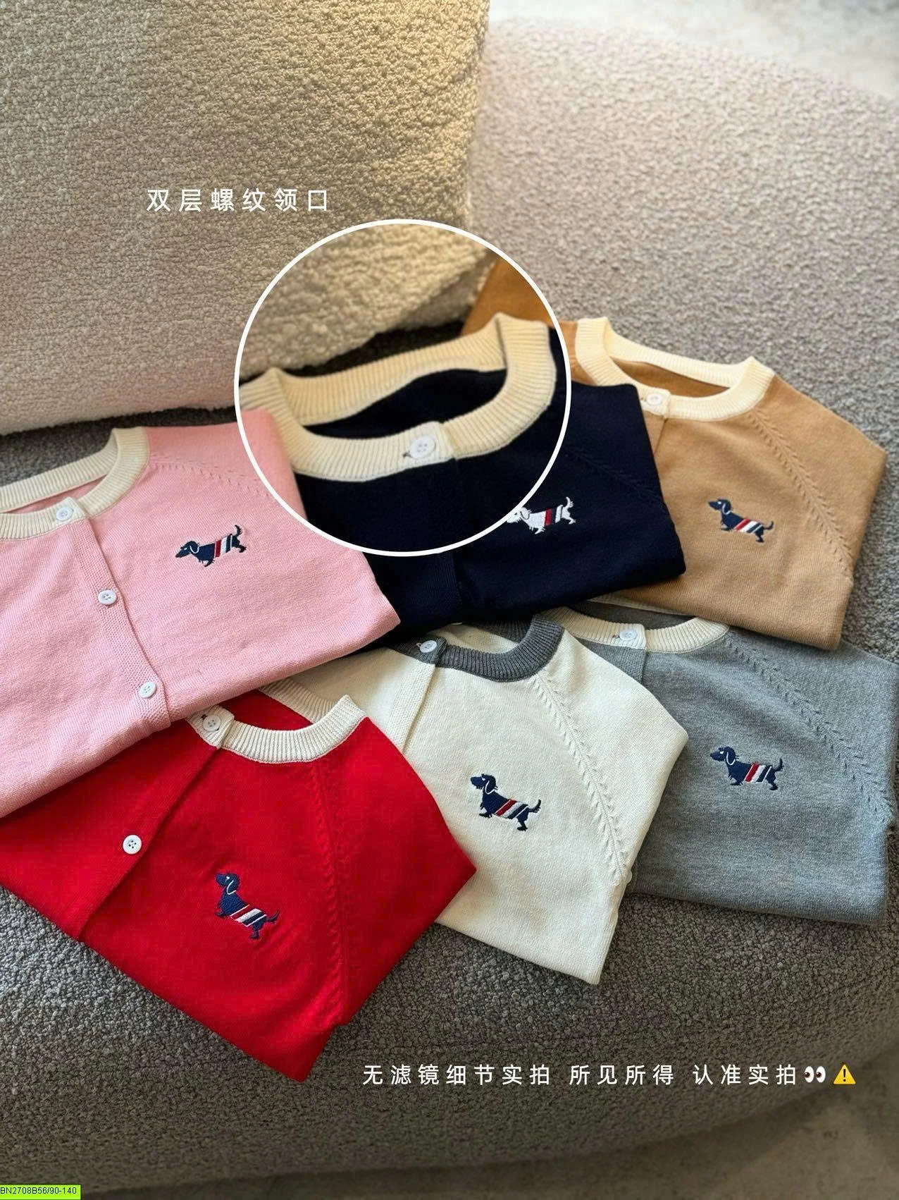 ÁO CARDIGAN THÊU CHO GIA ĐÌNH