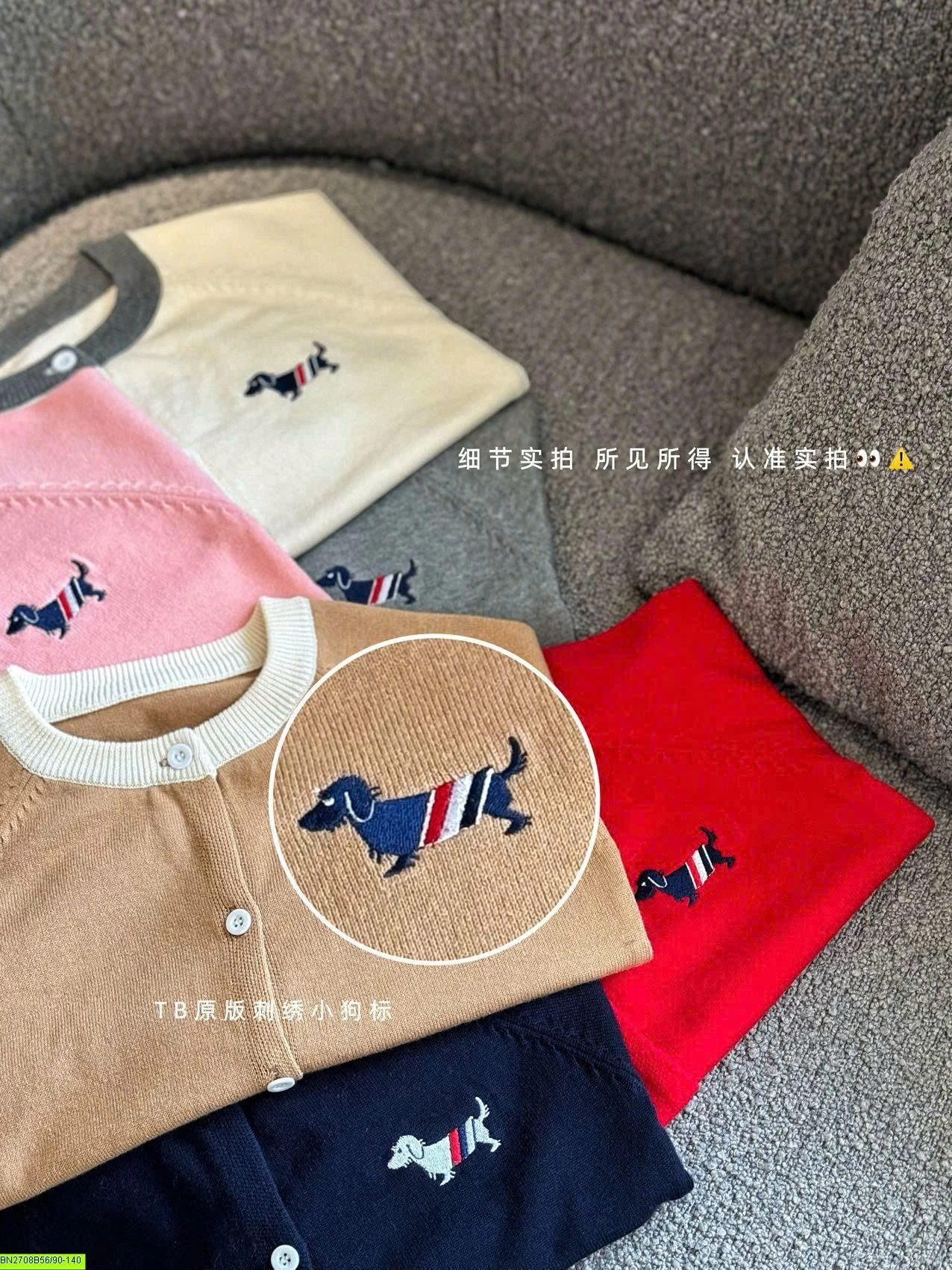 ÁO CARDIGAN THÊU CHO GIA ĐÌNH