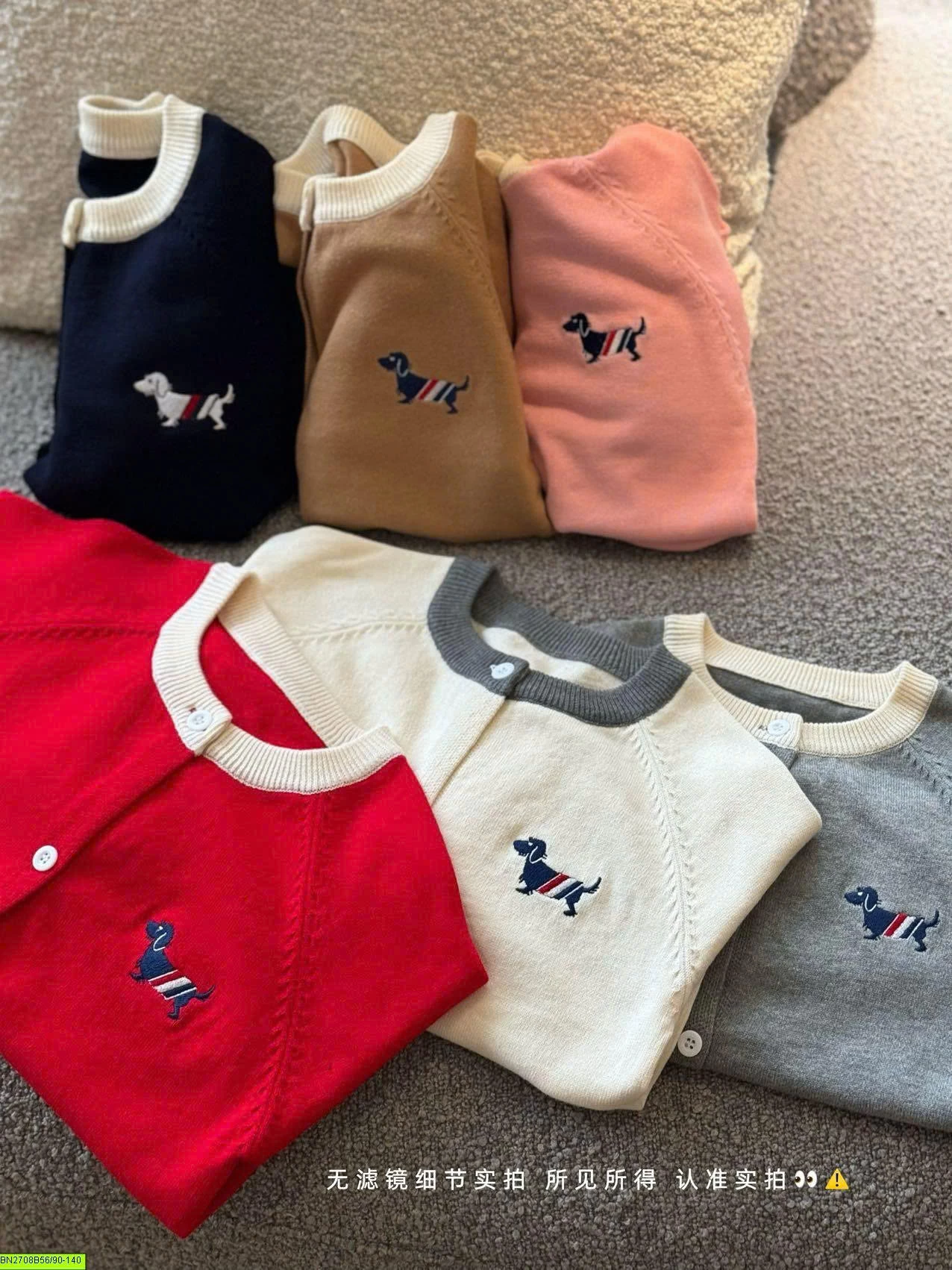 ÁO CARDIGAN THÊU CHO GIA ĐÌNH