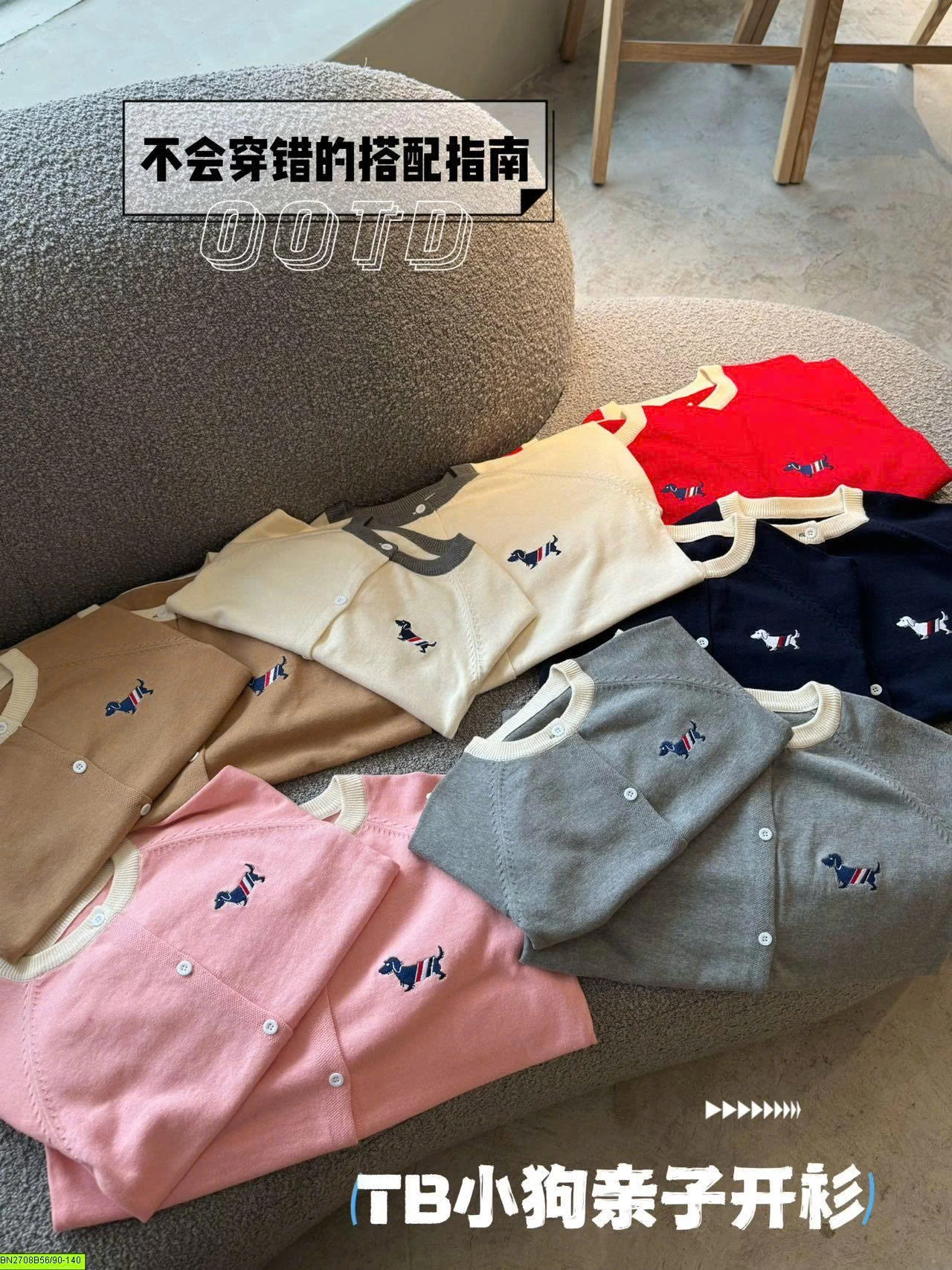ÁO CARDIGAN THÊU CHO GIA ĐÌNH