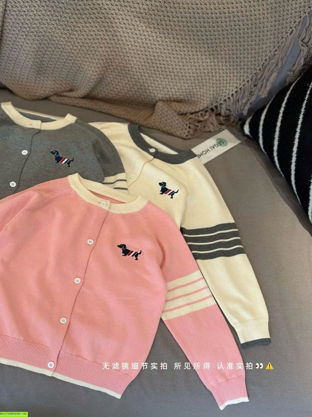 ÁO CARDIGAN THÊU CHO GIA ĐÌNH