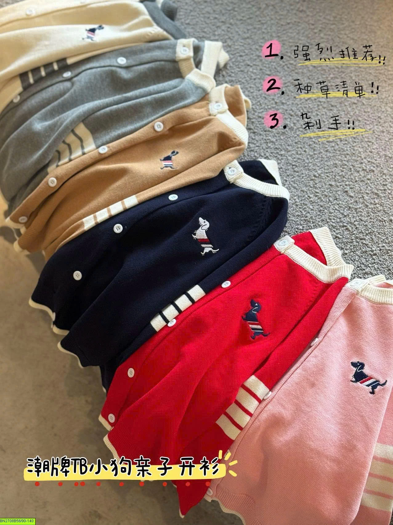 ÁO CARDIGAN THÊU CHO GIA ĐÌNH